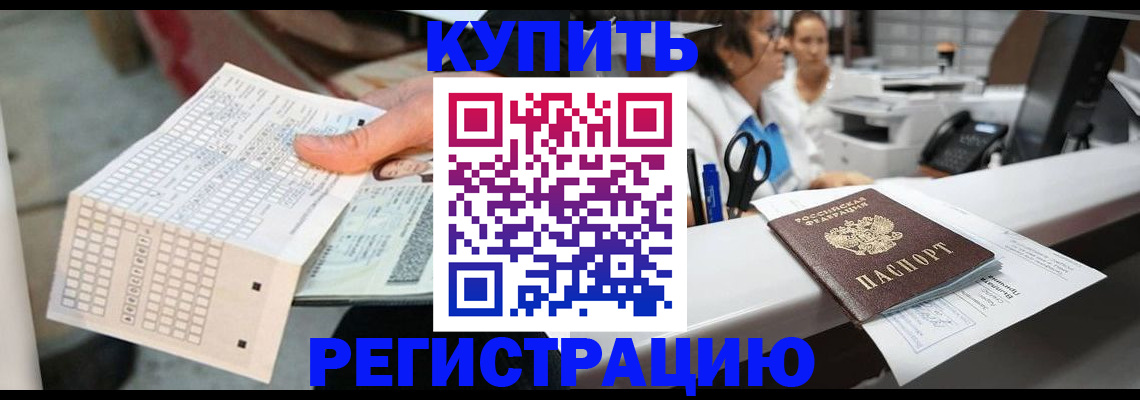 регистрация для дет. сада в Берёзовском